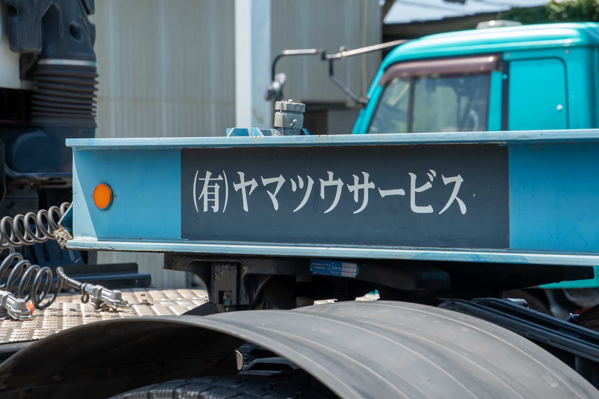 入社後のフロー